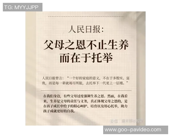 预计伤缺1个月，奥尔莫：小小的挫折只会让我更加强大